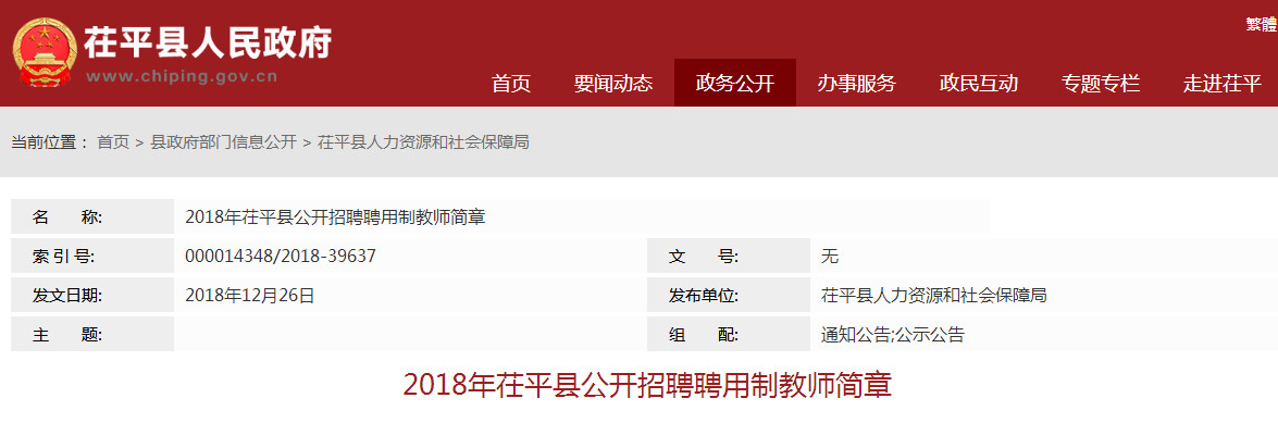 1546677800739256.jpg 微信图片_20190105164221.jpg