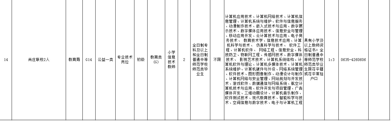 1546677896286239.jpg 微信图片_20190105164237.jpg