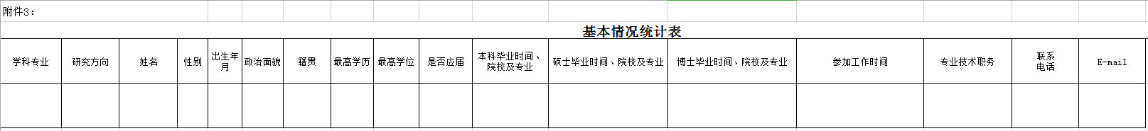 微信图片_20190125093707.png