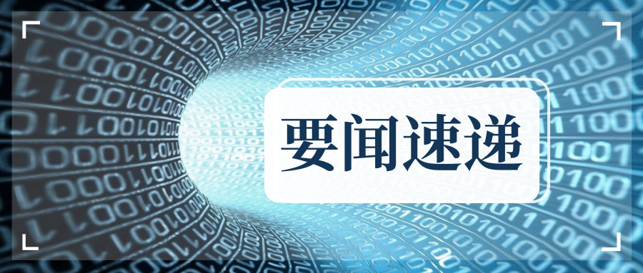 中央深改委审议通过《关于深化教育教学改革全面提高义务教育质量的意见》
