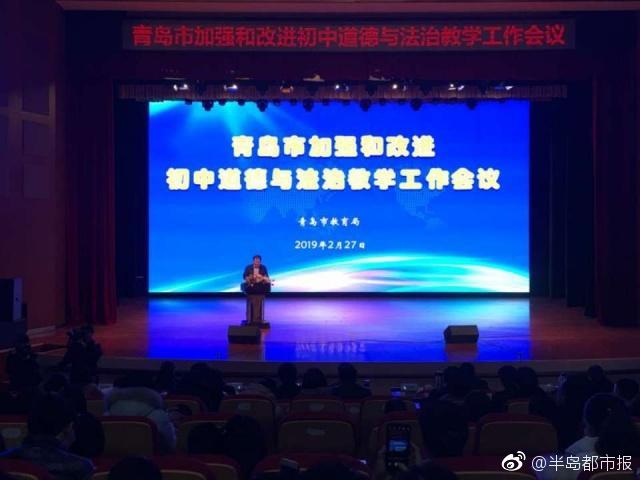 2017级开始，青岛中考道德与法制闭卷考试！
