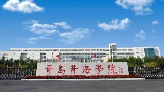青岛黄海学院：用雷锋精神兴校育人