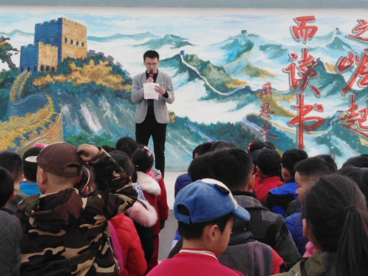 莒县王标小学开展 “三爱、三节”教育活动
